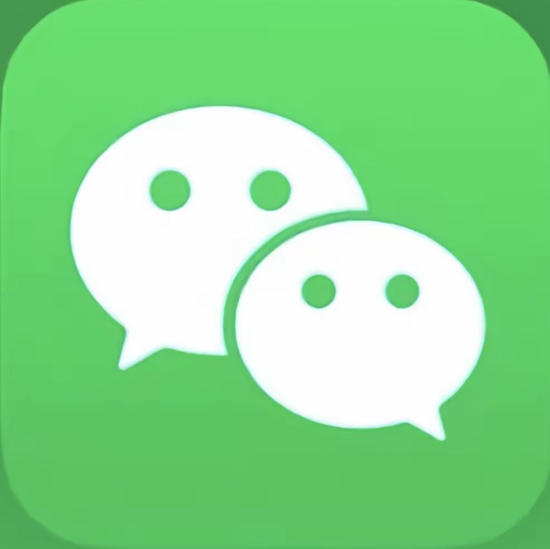 微信
